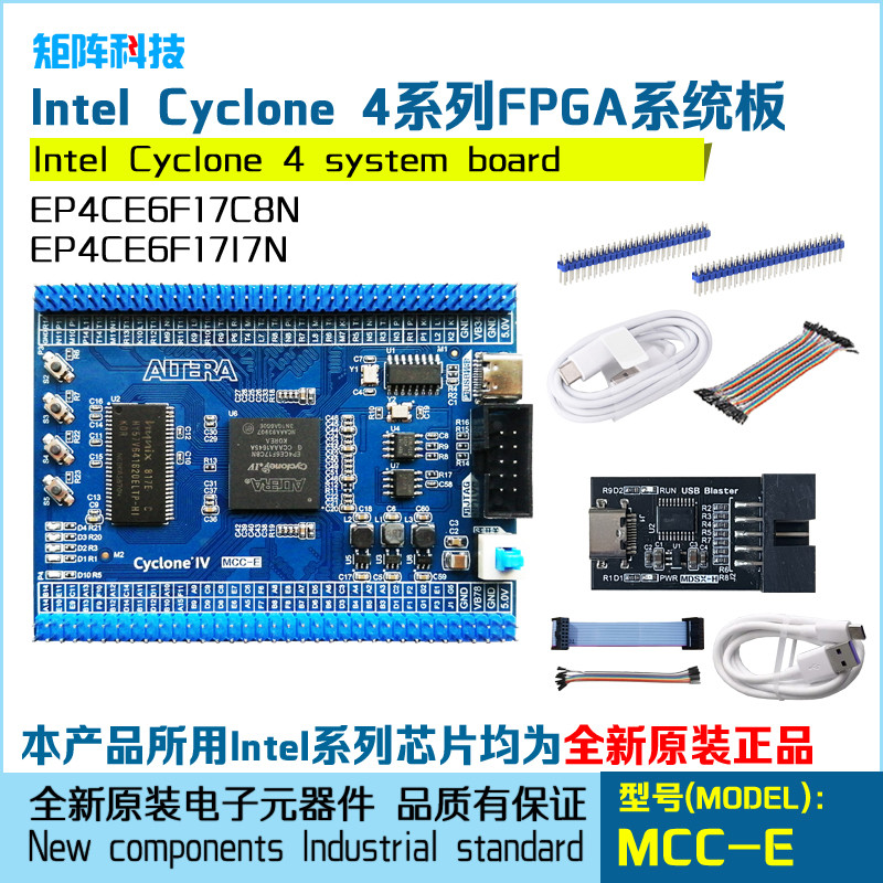 Cyclone4 FPGA核心板系统板开发板/EP4CE6F17C8/差分走线电压可调