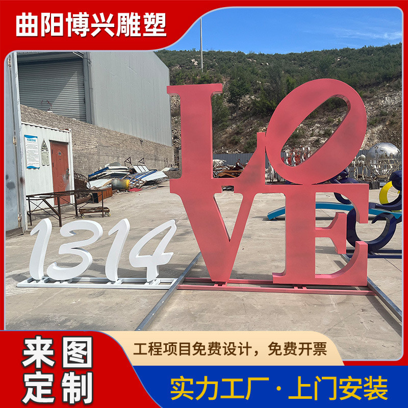 不锈钢love雕塑金属爱情主题爱一生一世商业美陈不锈钢字母摆件