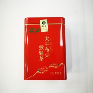 新货太平猴魁布尖江岭茶韵茶叶绿茶黄山新茶高山雨前茶叶休闲食品