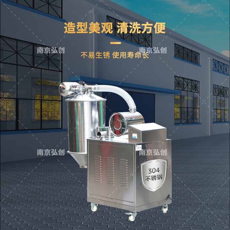 定制间歇排料真空上料机负压机吸料式粉体输送给料器全自动投料机