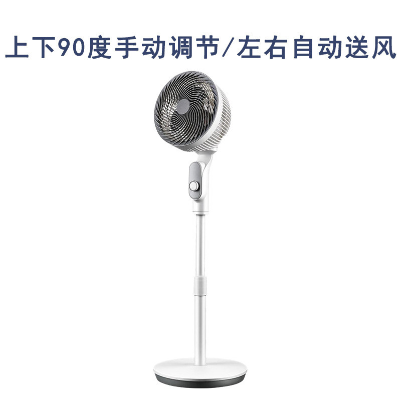 循环扇空气循环扇落地式家用电风扇对流扇涡轮扇冷风扇塔扇
