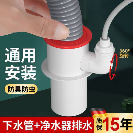 厨房下水管三通洗菜盆下水道水槽排水三头通防返臭神器多功能接头