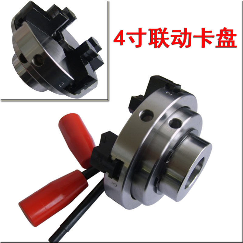 木工车床 卡盘4寸 螺纹轴 卡盘 自定心卡盘 4爪卡盘,五金/工具,封边机,淘宝优惠券,粉丝福利购,淘宝优惠卷