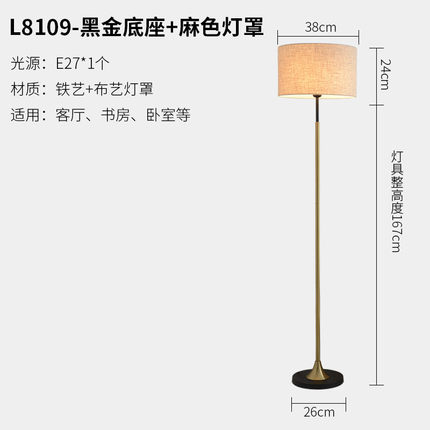 北欧后现代led落地灯创意简约酒店书房卧室落地灯客厅大堂台灯具
