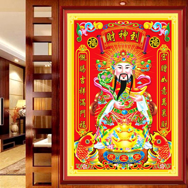 新款满钻钻石画财神到客厅玄关贴钻十字绣魔方圆钻财神爷生意兴隆