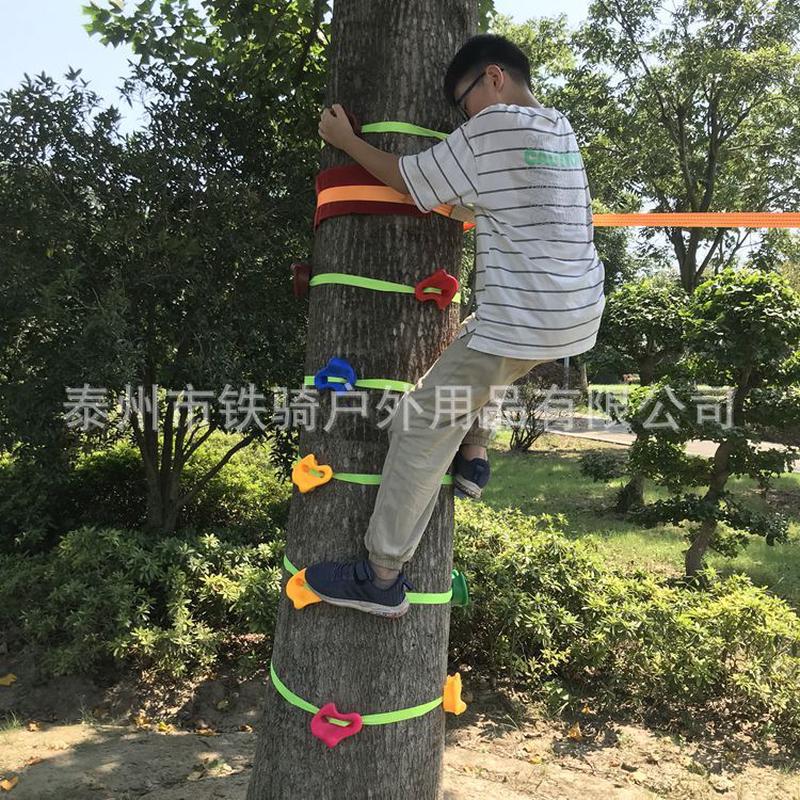 儿童户外拓展爬树辅助绳攀岩石套装户外娱乐拓展挑战