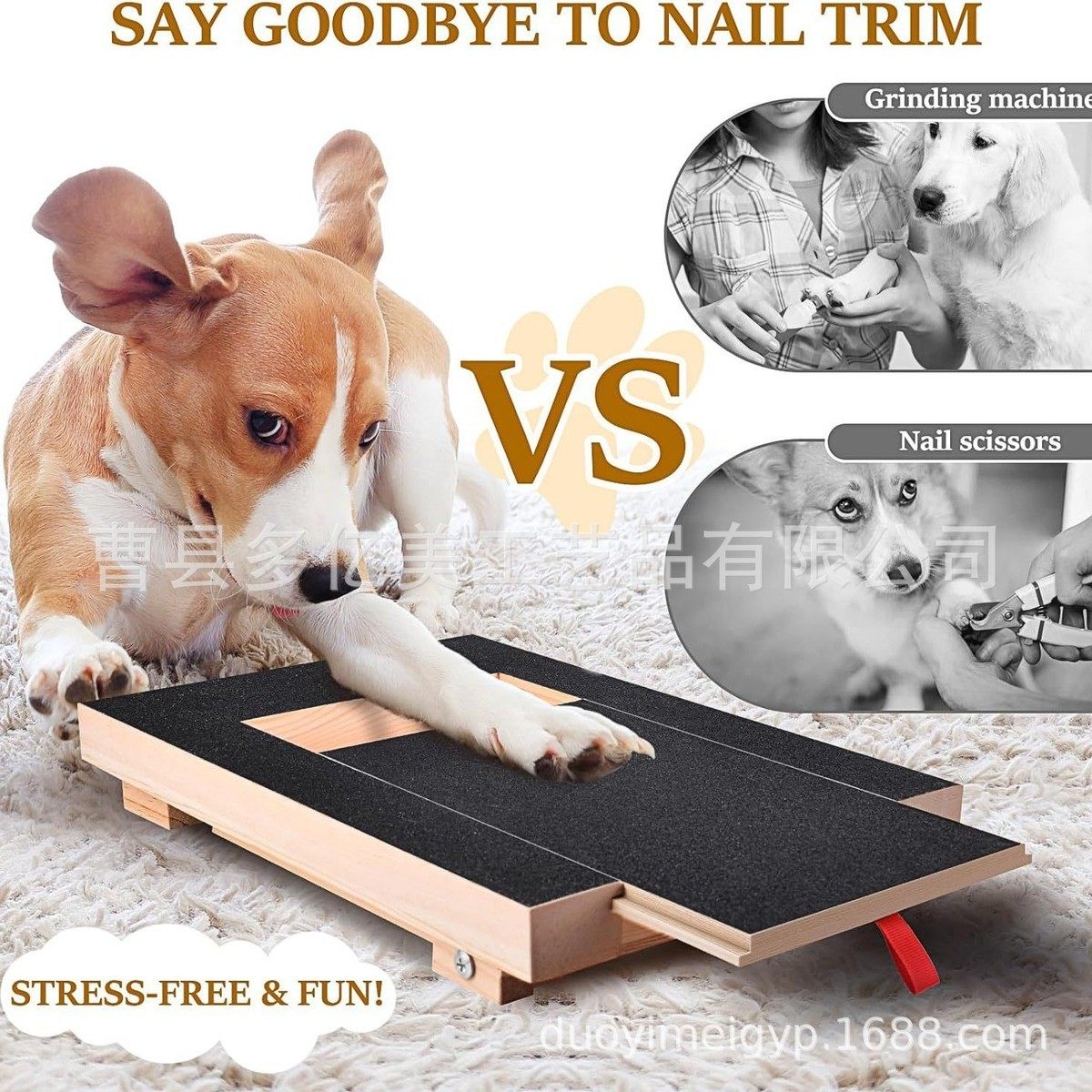 现货木质狗狗指甲刮板家用耐磨耐抓指甲锉板可抽拉宠物犬玩具刮板