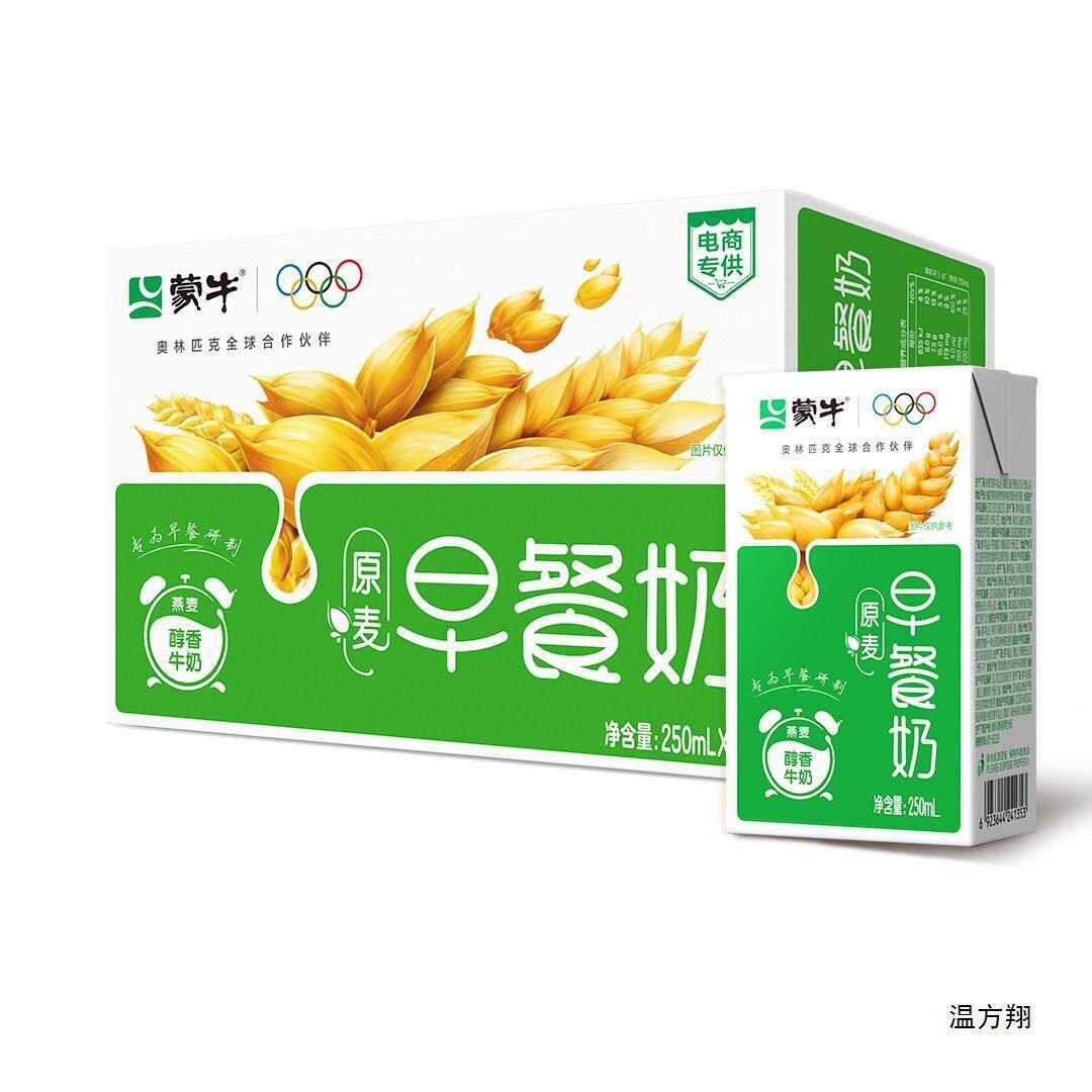 新货蒙牛早餐原麦限250ml×16包全脂调制乳利乐包【牛奶秒】