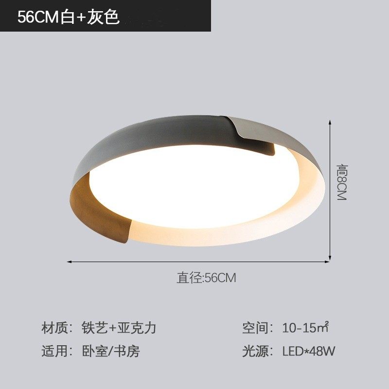 创意新中式圆形北欧简约卧室吸顶灯客厅书房房间铁艺木纹led灯具,家装灯饰光源,客厅吸顶灯,淘宝优惠券,粉丝福利购,淘宝优惠卷