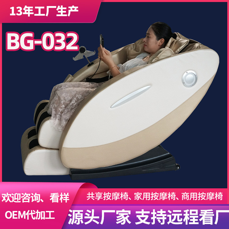 热销全自动观按摩椅家用全身多功能太空豪华舱博智能电动老人沙发