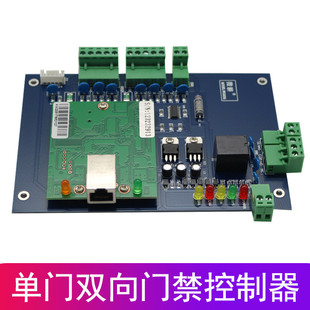 微耕多门2051单门控制器微耕2052双门微控制板耕2054四门控制器