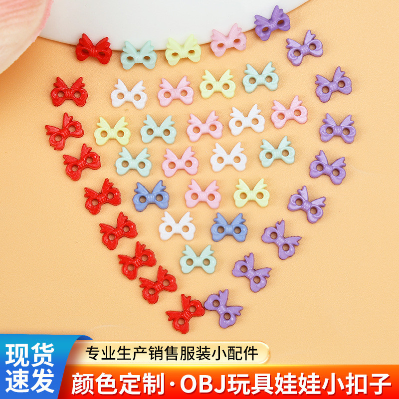 热销微型现货批发 厂家塑料两眼纽扣 彩色蝴蝶型扣子 娃衣辅料小