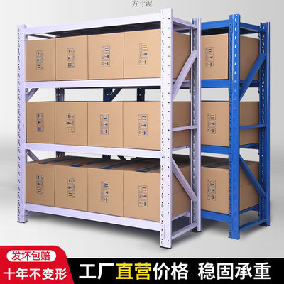 仓储货架多层仓库货物架置物架家用展示架储藏室快递铁架子储物架