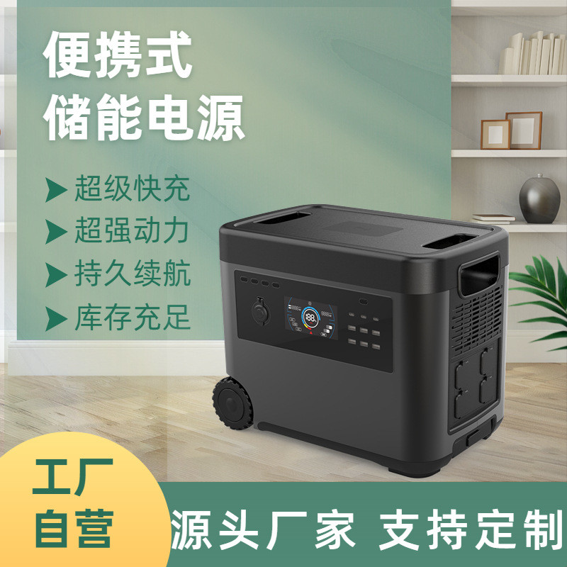 110V220V应急户外多功能车载便携ups移动供电储能电源大功率2000W