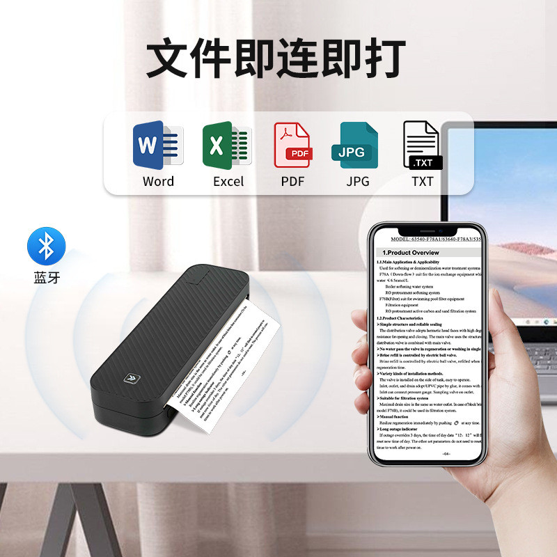 HZTZ-A4DY热敏打印机便携家用打印机无线可连手机纹身打印机