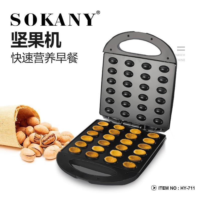 跨境SOKANY711蛋糕机电面包机