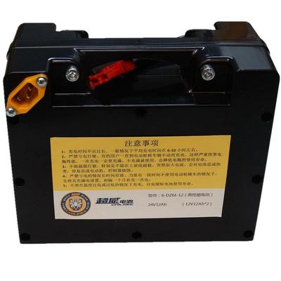 超威电瓶24V12aH贝珍好哥九圆电动轮椅电池20A铅酸通用残疾车配件
