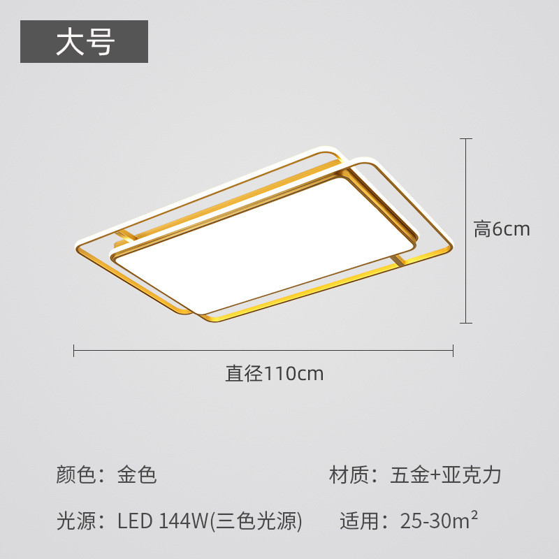 超薄客厅吸顶灯现代简约金色大气家用长方形北欧卧室大厅网红灯具