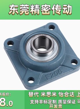 SUS-BDR带座轴承BDR-202 203 204 205 206 207 208 209 210