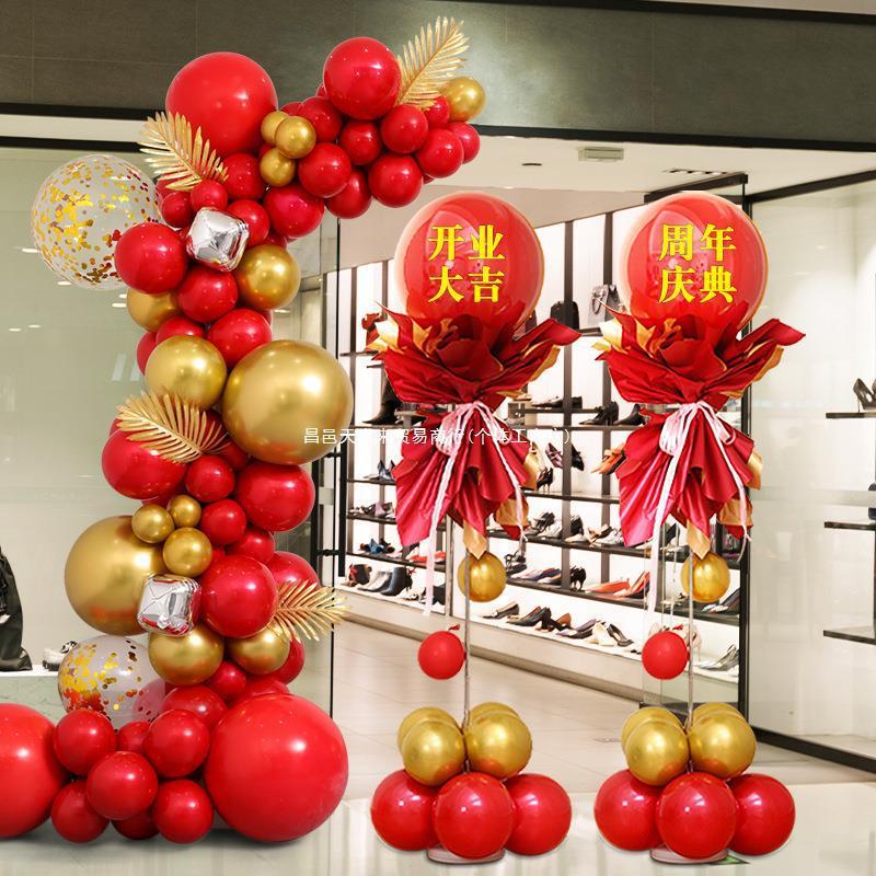 热销开业气氛布置气球店面活动拱门立柱商场门口典大吉用品批发图片