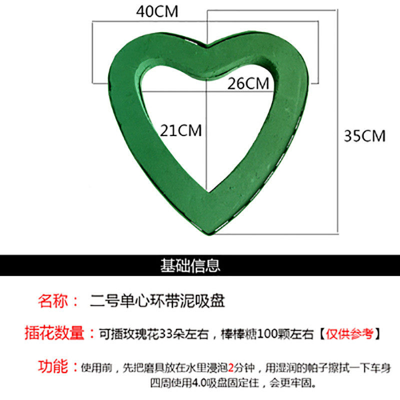婚车爱心环吸花泥泥爱心环花泥块桃心婚车装饰车头花车盘带带吸盘