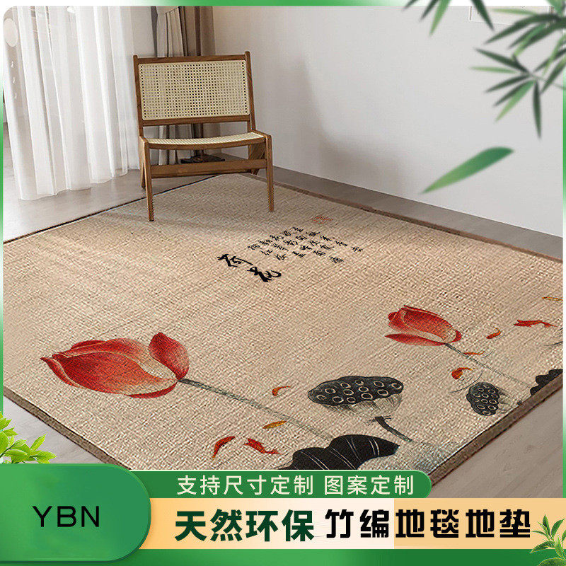 直发印花竹地毯中式竹编窗台垫地垫阳台飘窗垫子民宿包边椅垫座垫,床上用品,休闲毯/毛毯/绒毯,淘宝优惠券,粉丝福利购,淘宝优惠卷
