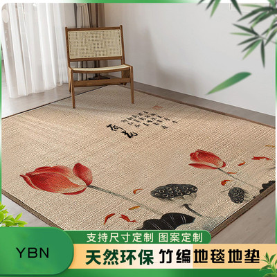 直发印花竹地毯中式竹编窗台垫地垫阳台飘窗垫子民宿包边椅垫座垫