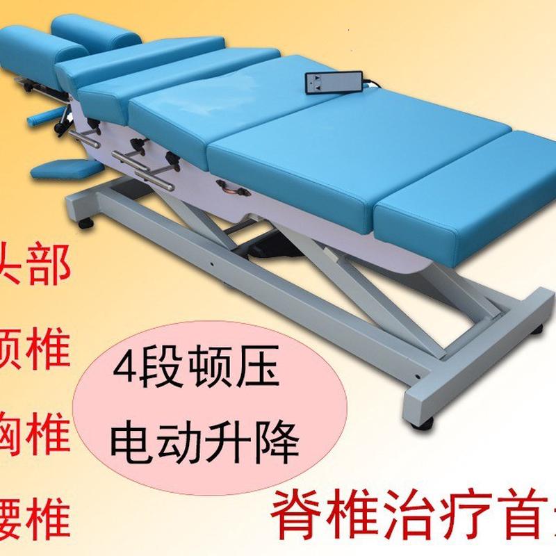 床整脊床脊椎骨雕床多功能升降床推拿按摩骨架手法床骨雕顿压美式