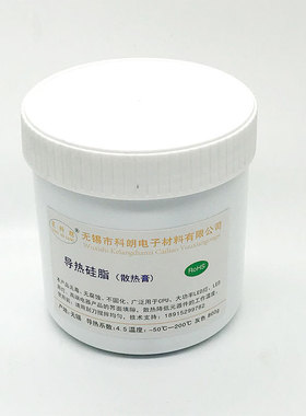 星科朗大功率led路灯含银4.5导热硅脂灰色cpu散热膏800克