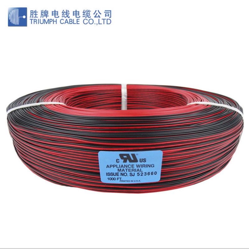 2468-26AWG并线红白蓝白4P/6P/8PIN间距PH1.6灯具照明PVC绝缘导线