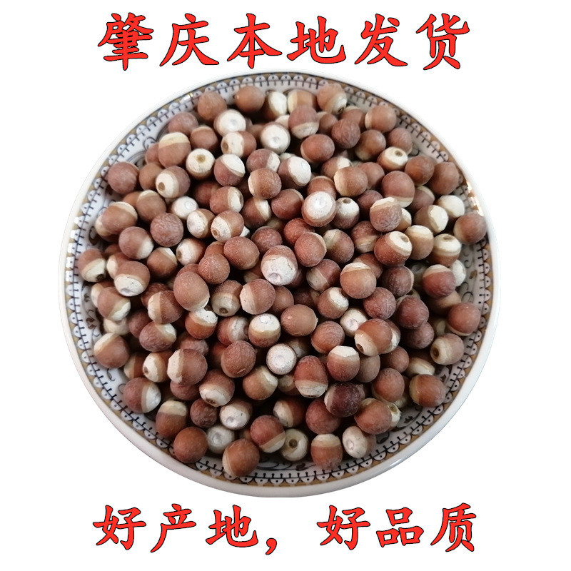 新日期包邮肇庆芡实祛/湿无硫鸡头米新货农家自产茨货实干茯苓500