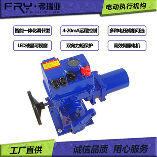 F30H K30HAS 电动执行器电动执行机构流量调节执行器AS