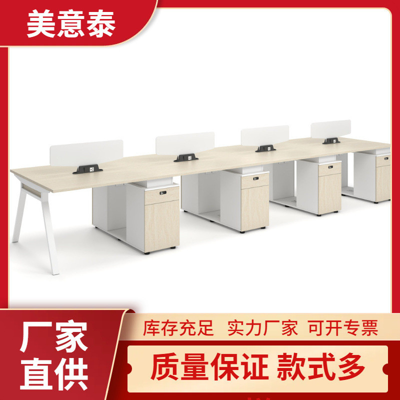 六人位带屏风办公电脑桌面对面双人位职员桌配密码锁抽屉烤漆钢架