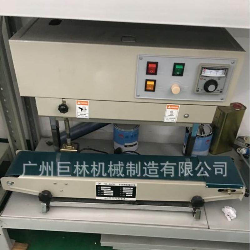 立卧两用封口机液体包装机fr900连续封口机立式封口机热封,五金/工具,封边机,淘宝优惠券,粉丝福利购,淘宝优惠卷