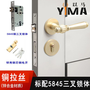 锌合金法式轻奢金色门锁房间磁吸室内家用静音分体木门复古锁具