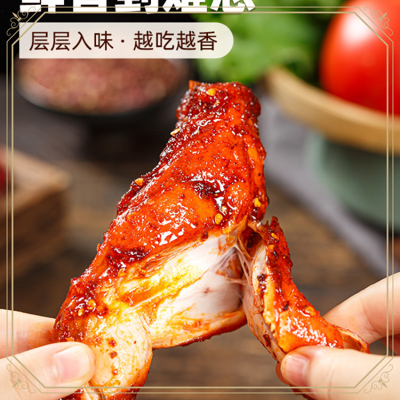 新货ly麻辣兔腿四川特产下酒菜自贡冷吃兔肉丁即食成都五香兔头小