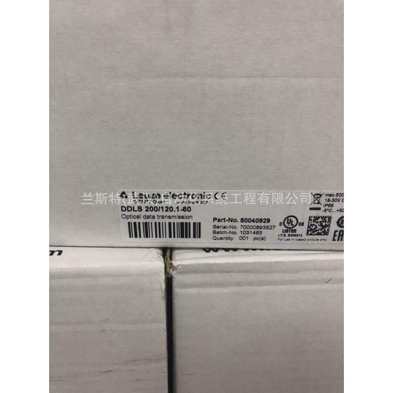 热销50134300prk25c.d1/2n德国leuze劳易测