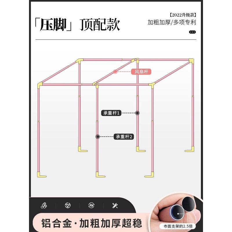 v2ws批发铝合金床帘支架宿舍上下铺上铺寝室蚊帐支撑杆架子伸缩杆