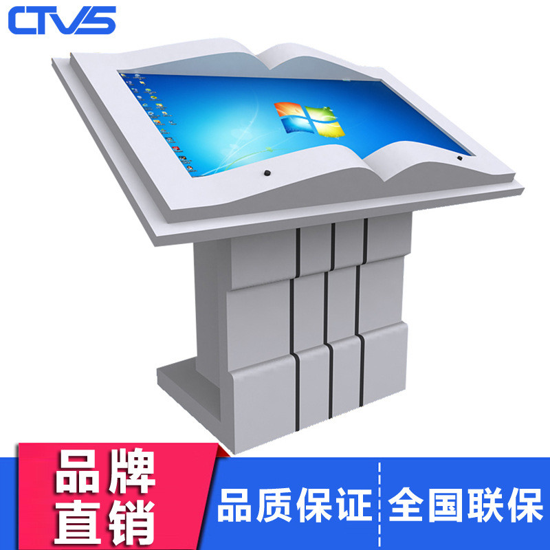 智能图书馆虚拟感应互动多媒体LED电子翻书机 43寸卧式触摸一体机