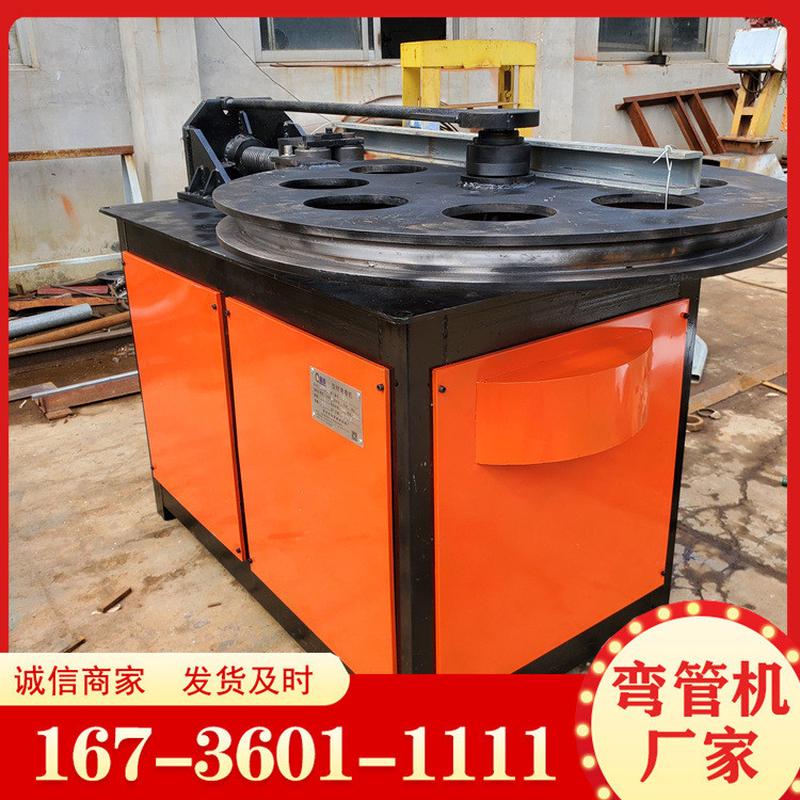 热销各种弯管机不锈钢金属圆管电动弯管机大棚弯管机立式铁管方管