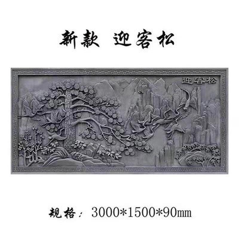 大幅中式影壁照壁浮雕仿古壁画墙画百福图古建材料砖雕别墅庭院