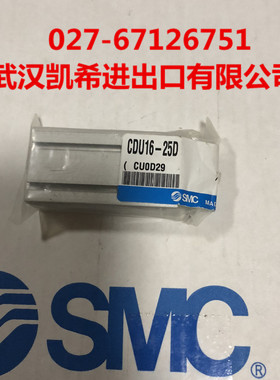 热销气缸smccdu16-80dcdu20-50dcdu20-40dcdu20-30dcdu25-60d