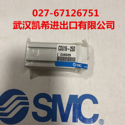 热销气缸smccdu16-80dcdu20-50dcdu20-40dcdu20-30dcdu25-60d