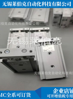 热销原装气缸smccxsl32-80/cxsl32-90/cxsl32-100/cxsl32-125-xb1