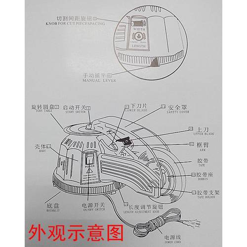 zcut-2自动胶纸切割机 圆盘式胶纸切割机 转盘胶纸切割机 现货