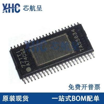 全新原装TAS5634DDVR封装HSSOP44 丝印TAS5634 放大器IC芯片 现货