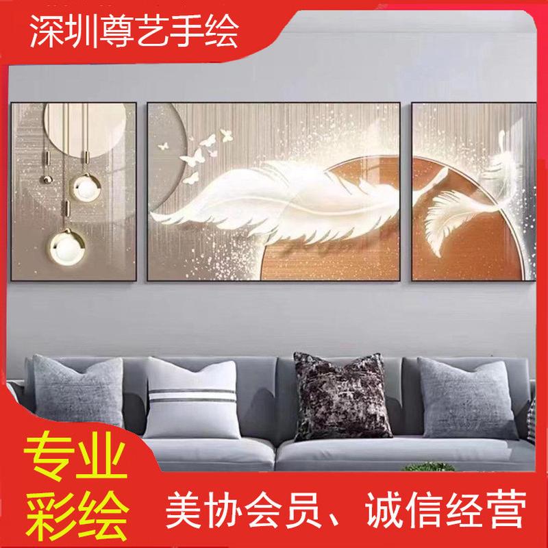 抽象色块新中式羽毛晶瓷高档办公室装饰挂画铝合金客厅大气山水画图片