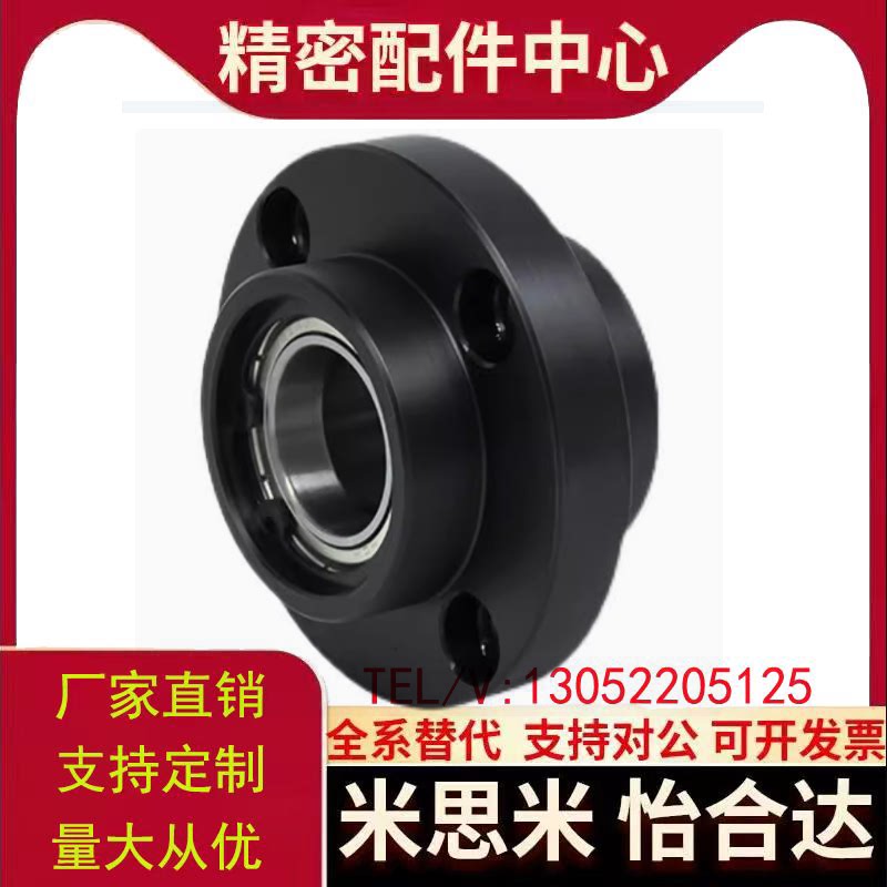 嵌入式轴承座组件BGRZB6205ZZ-65/BGSZB6205ZZ-65/BGCZB6205ZZ-65