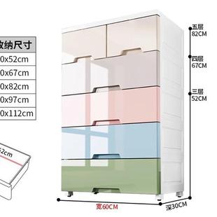 儿童衣柜 加厚收纳柜子储物柜65cm宽塑料整理箱家用置物加高抽屉式