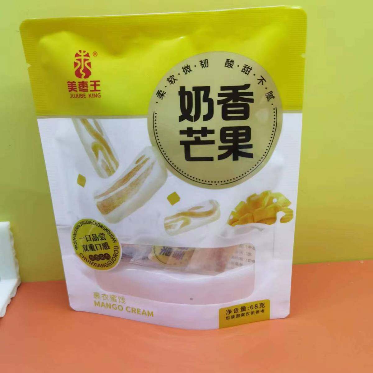 新货店很忙美枣王奶香芒果干奶香草莓干【全休闲零食满39元包邮】